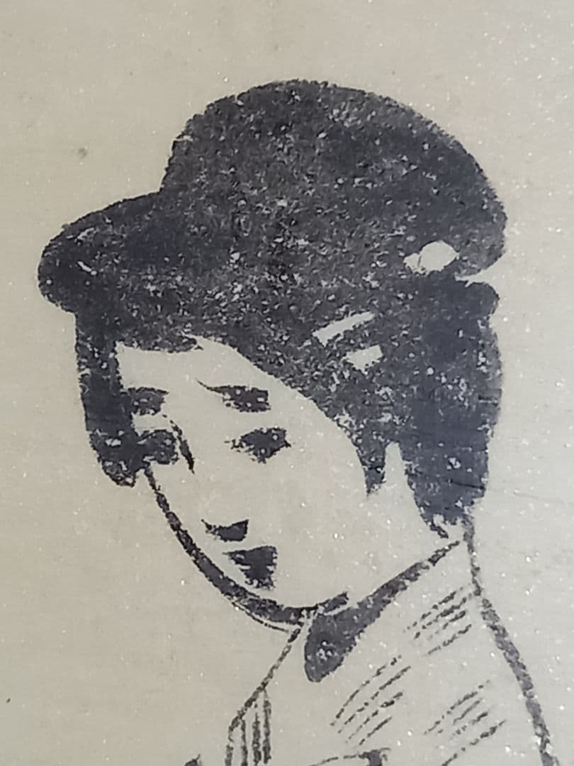 期間セール　竹久夢二　夢二　墨絵　額装　画廊購入