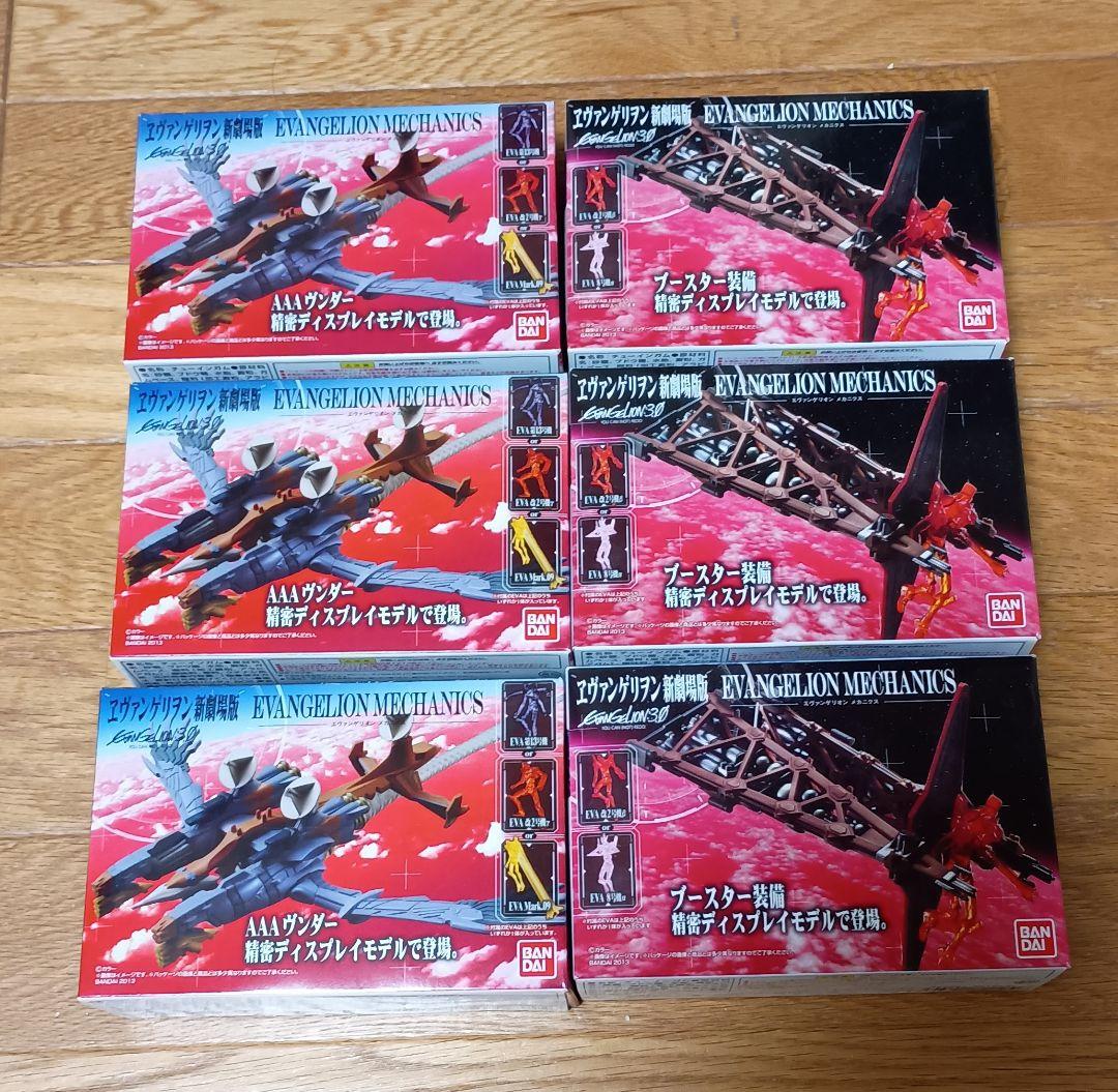 エヴァンゲリオンメカニクス ブースター装備 AAAヴンダー 6個セットまとめ売り