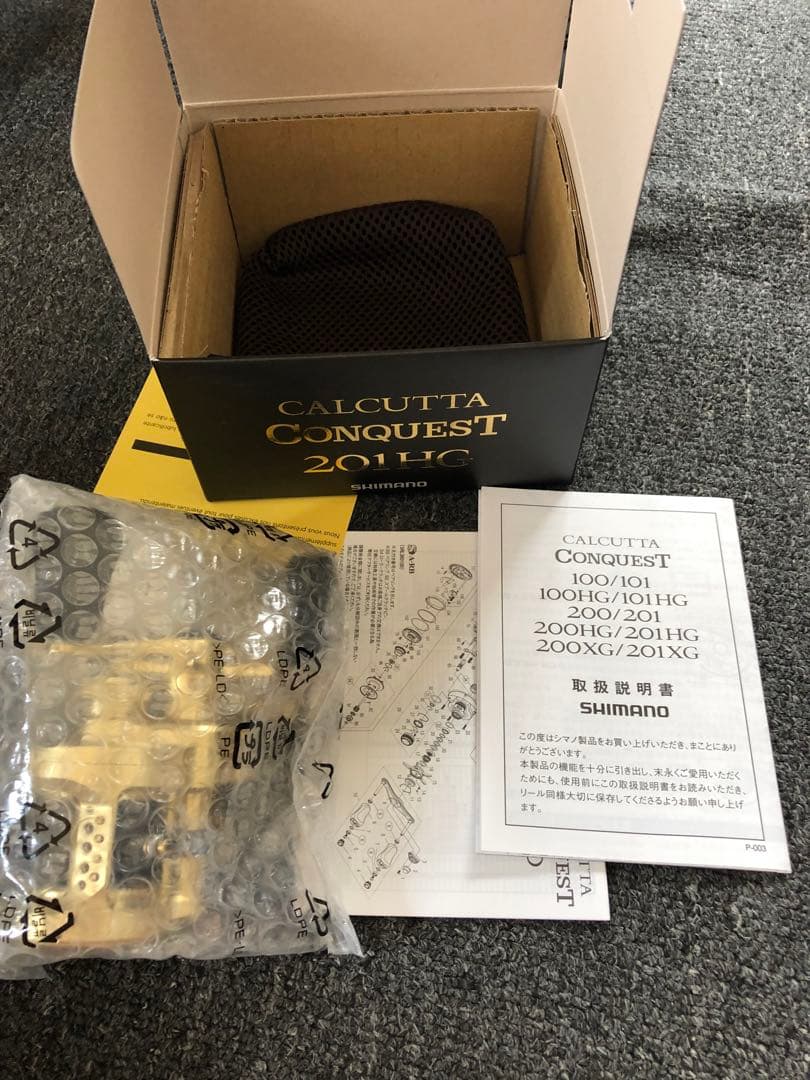 シマノカルカッタコンクエスト 201HG