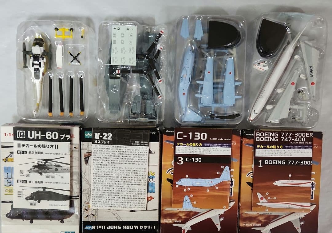 1/144「自衛隊 ヘリボーンコレクション+輸送機」～12個セット