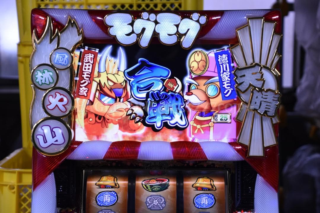 ★S天晴！モグモグ風林火山NI★NET★名機★AT機★パチスロ★ジャンク★