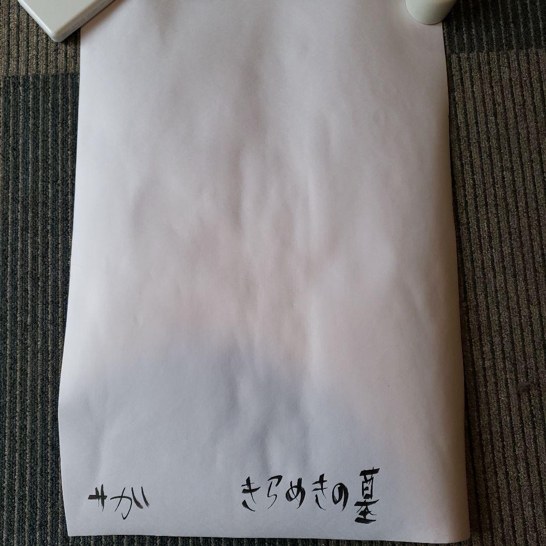 タイトル「きらめきの墓」抽象画