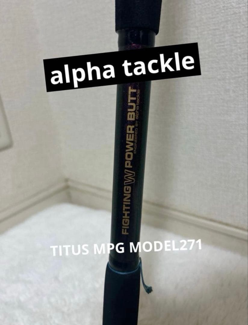 船竿　alpha tackle TITUS MPG MODEL271