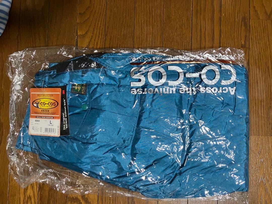 CO-COS KISTER 防寒服　上下