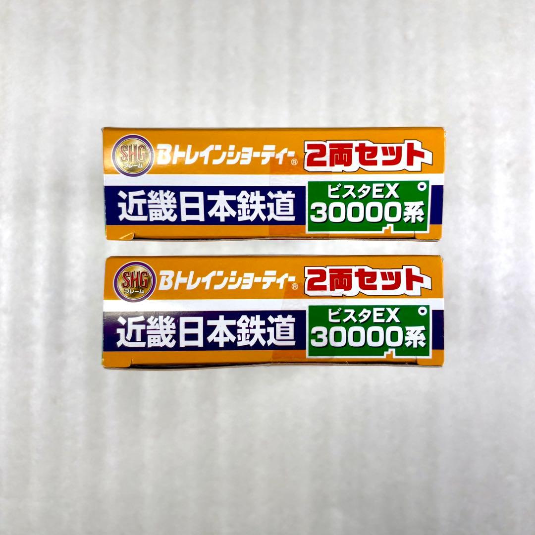 【未開封未組立】Bトレイン 近鉄30000系 ビスタEX 2両×2箱 計4両
