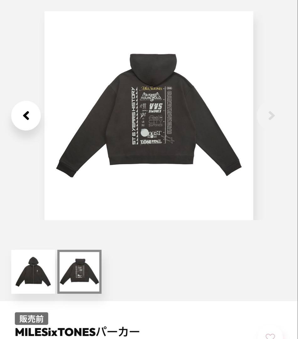 MILESixTONES パーカー　SixTONES 6周年