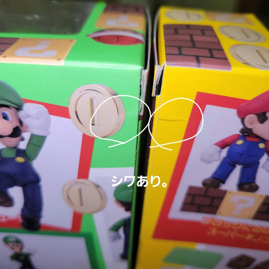 S.H.Figuarts スーパーマリオ フィギュア　４種セット