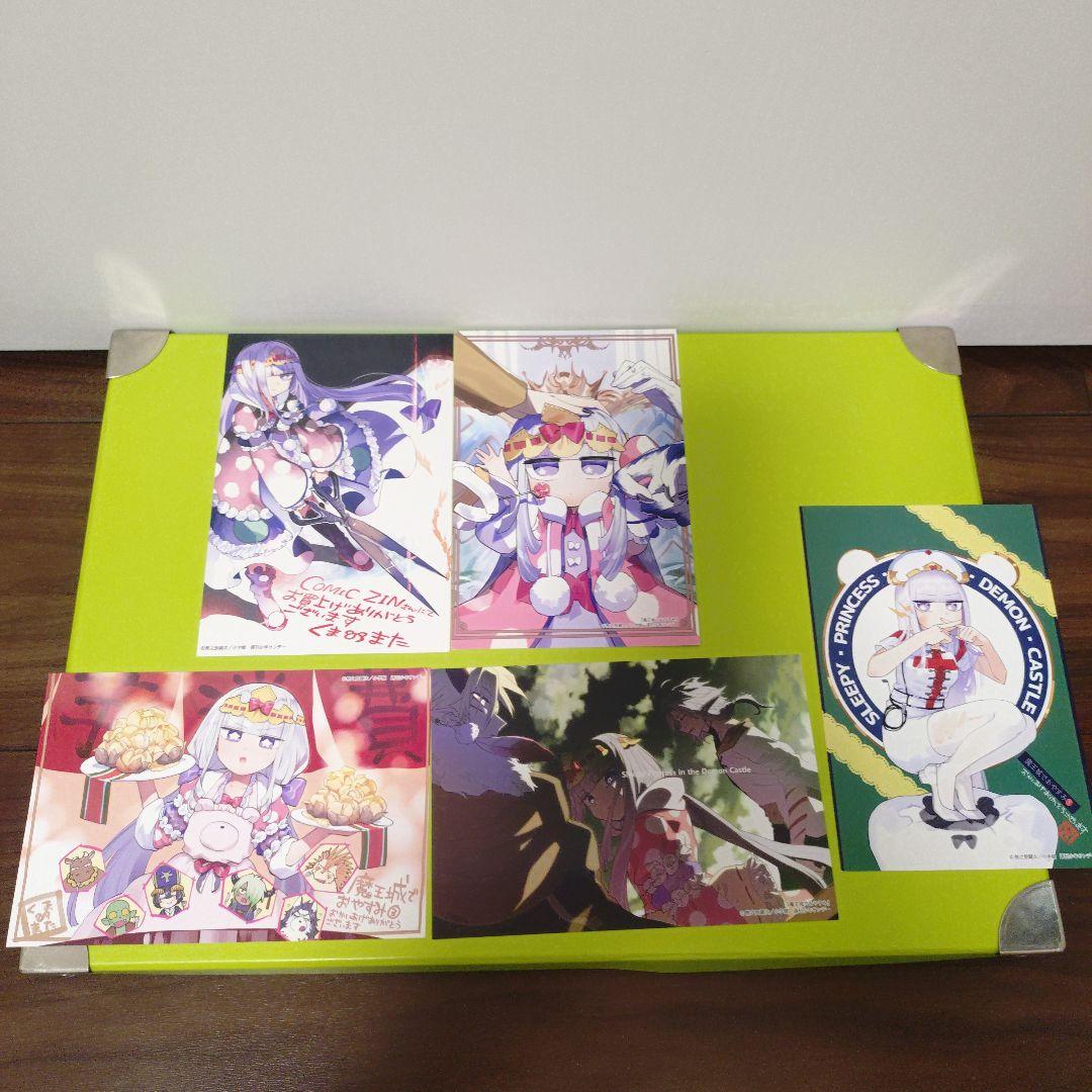 計29枚　魔王城でおやすみ　特典　COMIC ZIN　イラストカード