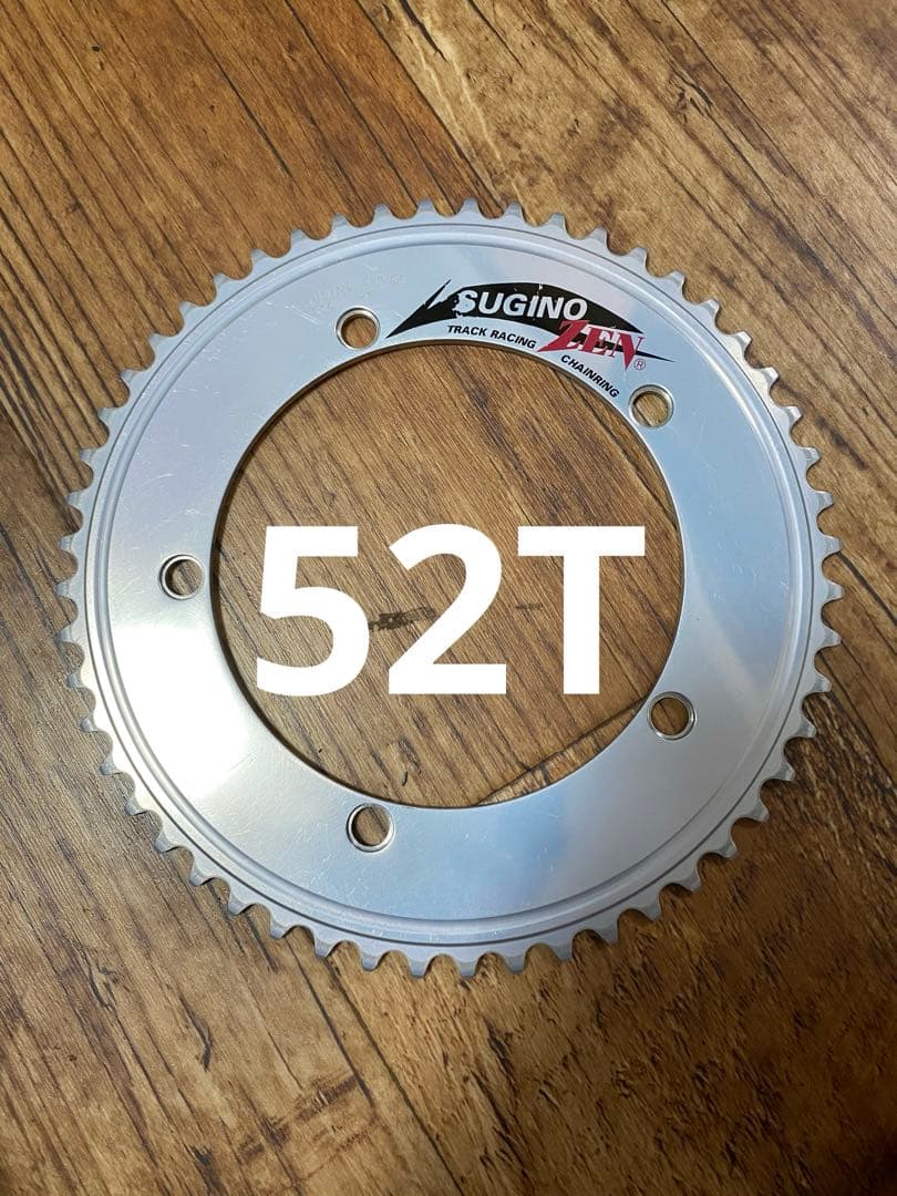 SUGINO ZEN チェーンリング 52t