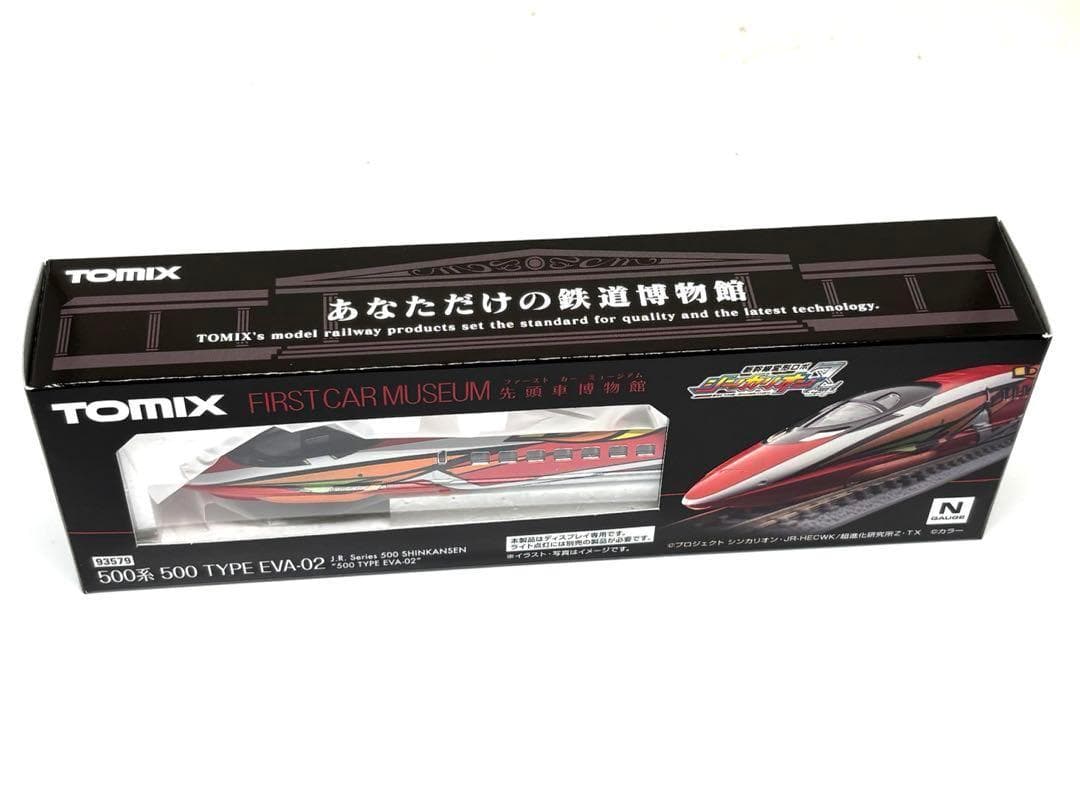 TOMIX ファーストカーミュージアム 500系 TYPE EVA-02 仕様