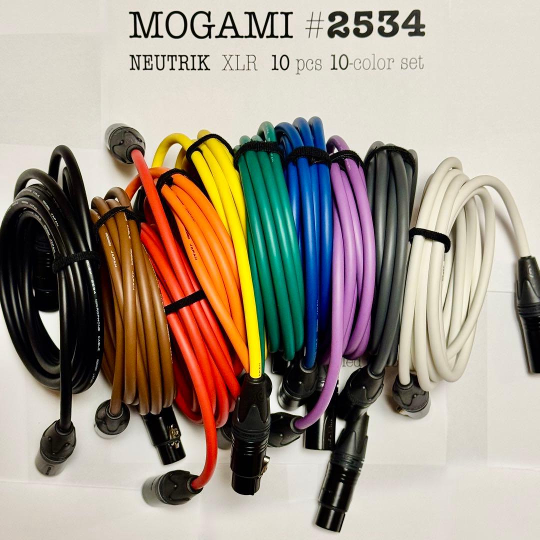 MOGAMI 2534 XLRマイクケーブル 3m 新品 マルチカラー10本