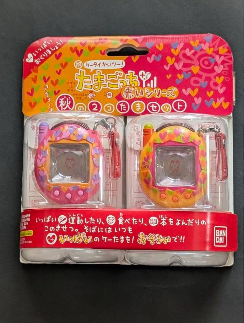 【新品・未開封】たまごっち　7種類９コセット