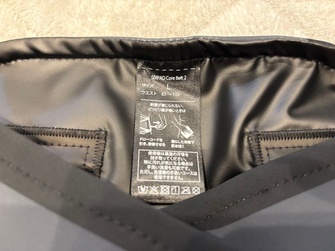 シックスパッド　コアベルト2 Ｌサイズ