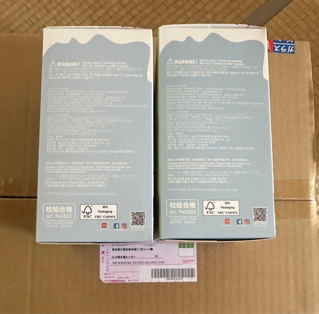 正規品・未開封LABUBU ラブブ EXCITING MACARON 2箱