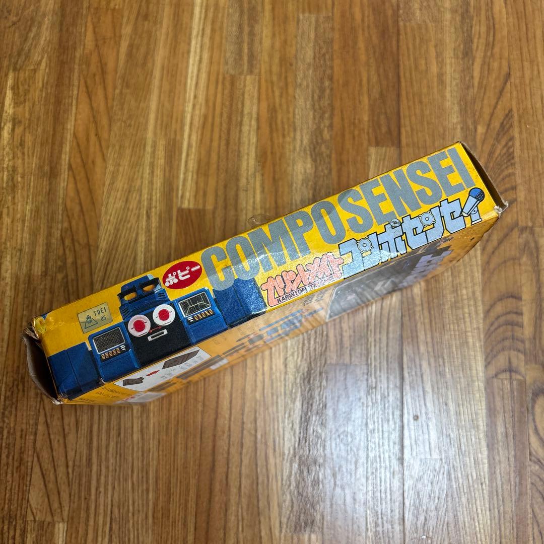 ポピー バッテンロボ丸 コンポセンセイ カリントメイトシリーズ 合体 レトロ