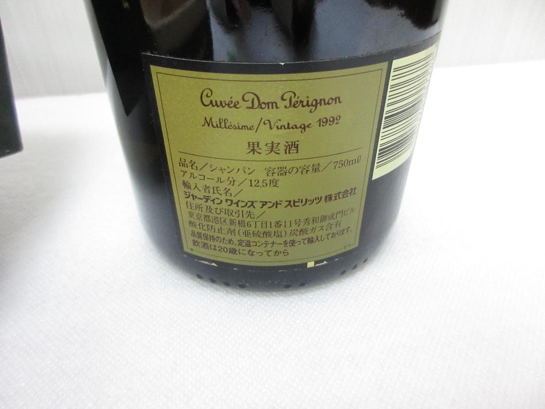 ドンペリ ドンペリニヨン 1992年 750ml 12.5度 シャンパン