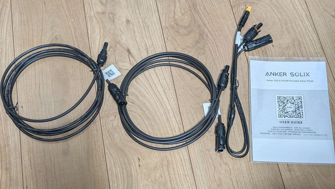 Anker SOLIX PS200 ポータブルソーラーパネル