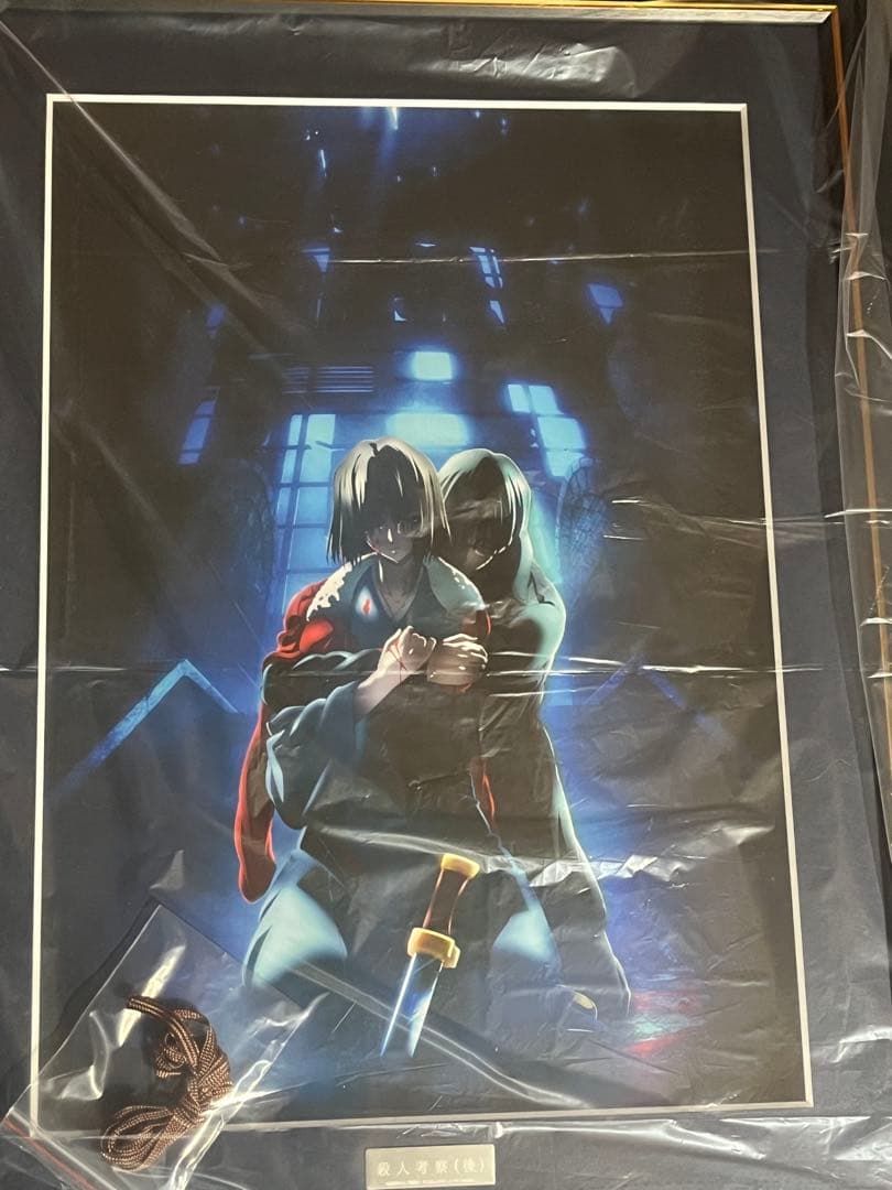 空の境界　殺人考察(後) キービジュアル A3キャラファイングラフ