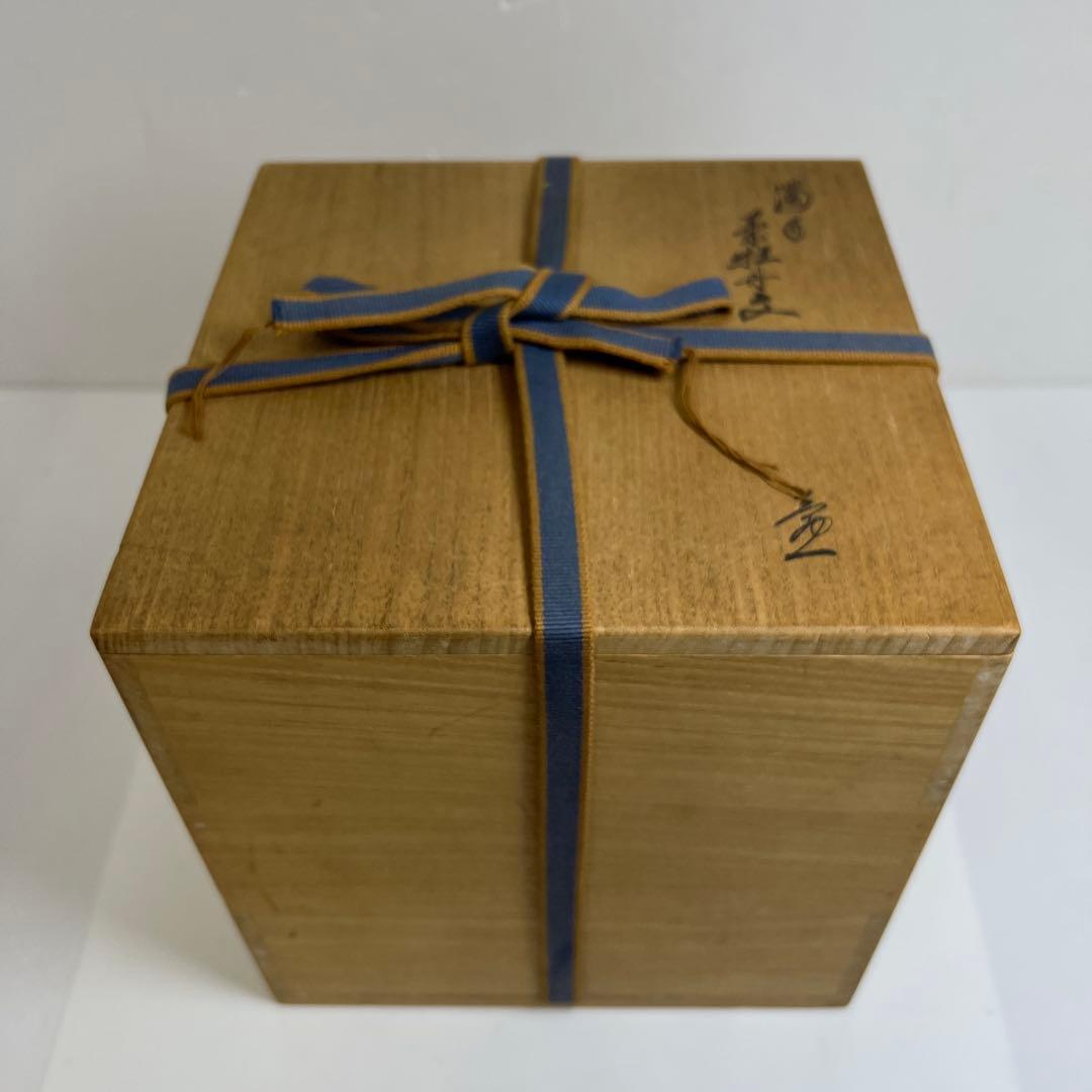 十三代酒井田柿右衛門　濁手菊牡丹文壷　共箱　最大幅約18㎝東Y7-0825⭐︎2F