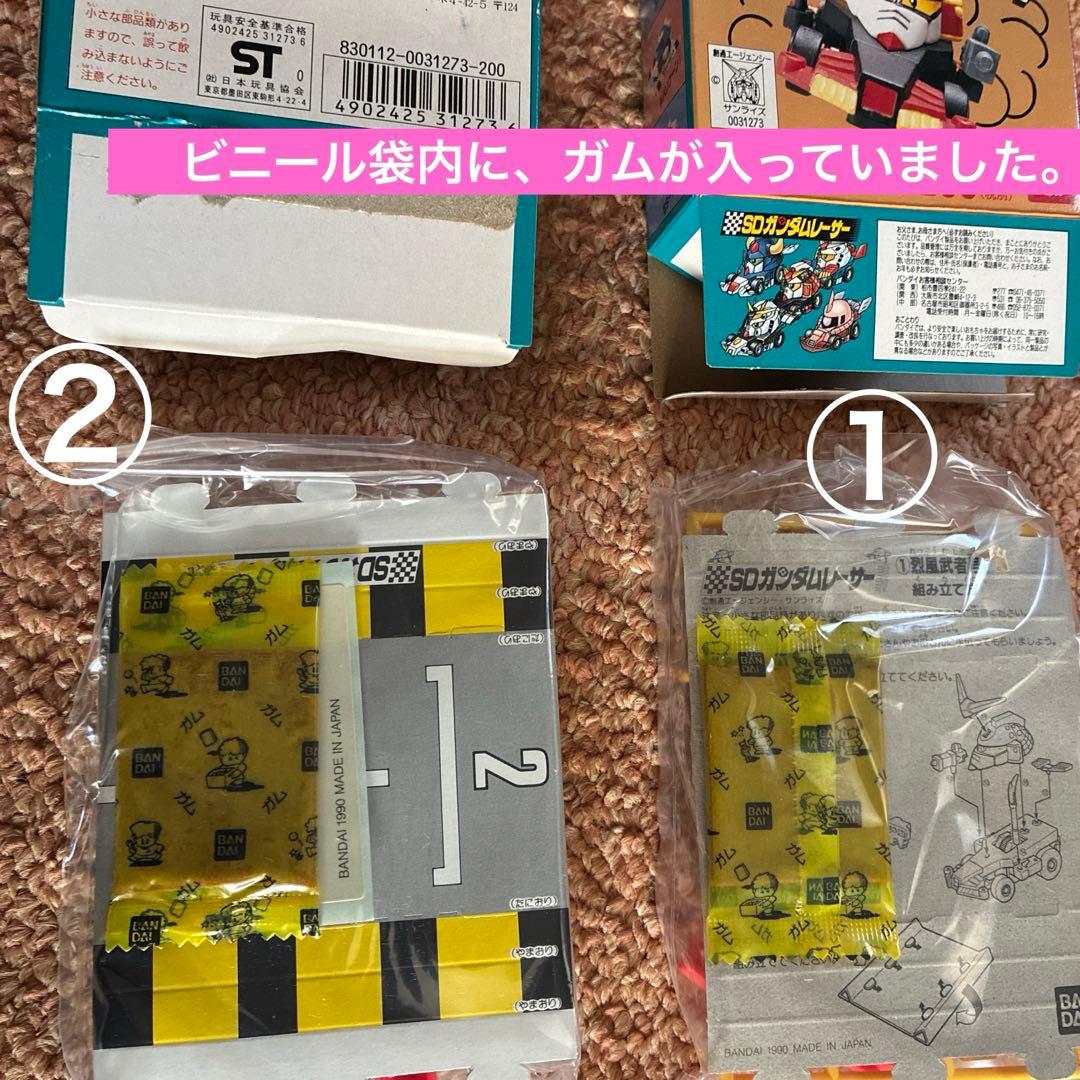 x*3様 SDガンダムレーサー　全5種セット