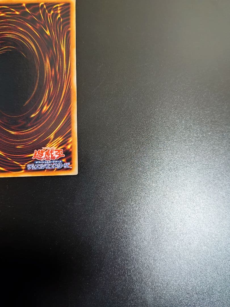 処刑人マキュラ。レリーフ。