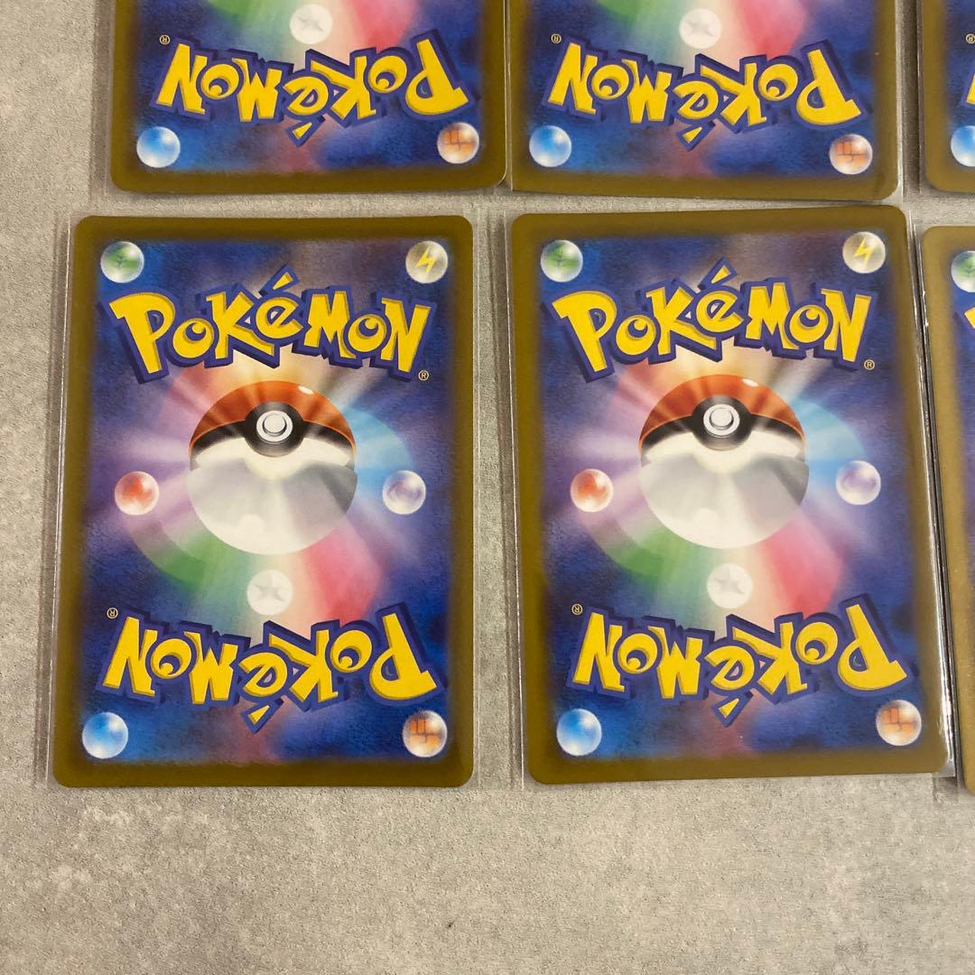 コダックAR 199/193 16枚まとめ売り