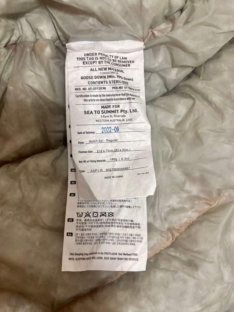 シートゥサミット SEA TO SUMMIT / スパークSp1 (レギュラー)
