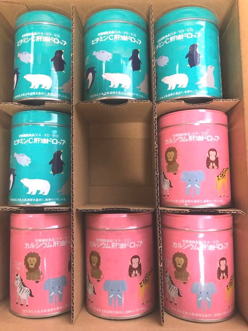 カワイ肝油ドロップ8缶　ビタミンC肝油ドロップ　カルシウム肝油ドロップ
