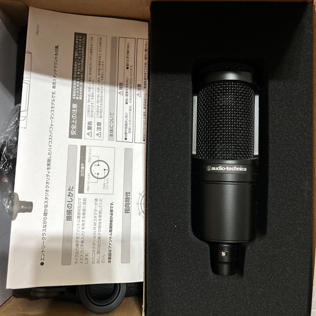 レコーディングセット（マイク、マイクスタンド（少し問題あり）、マイクキューブ）