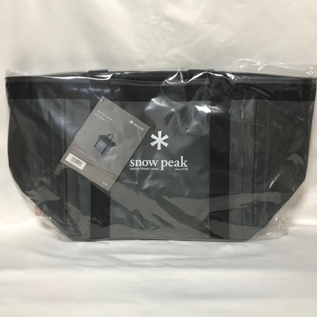  peak スノーピーク ギアコンテナ UG-080