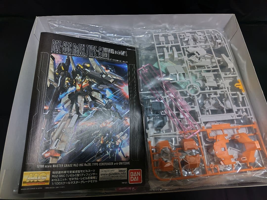未組立 内袋未開封 MG リゼル C型ゼネラルレビル配備機