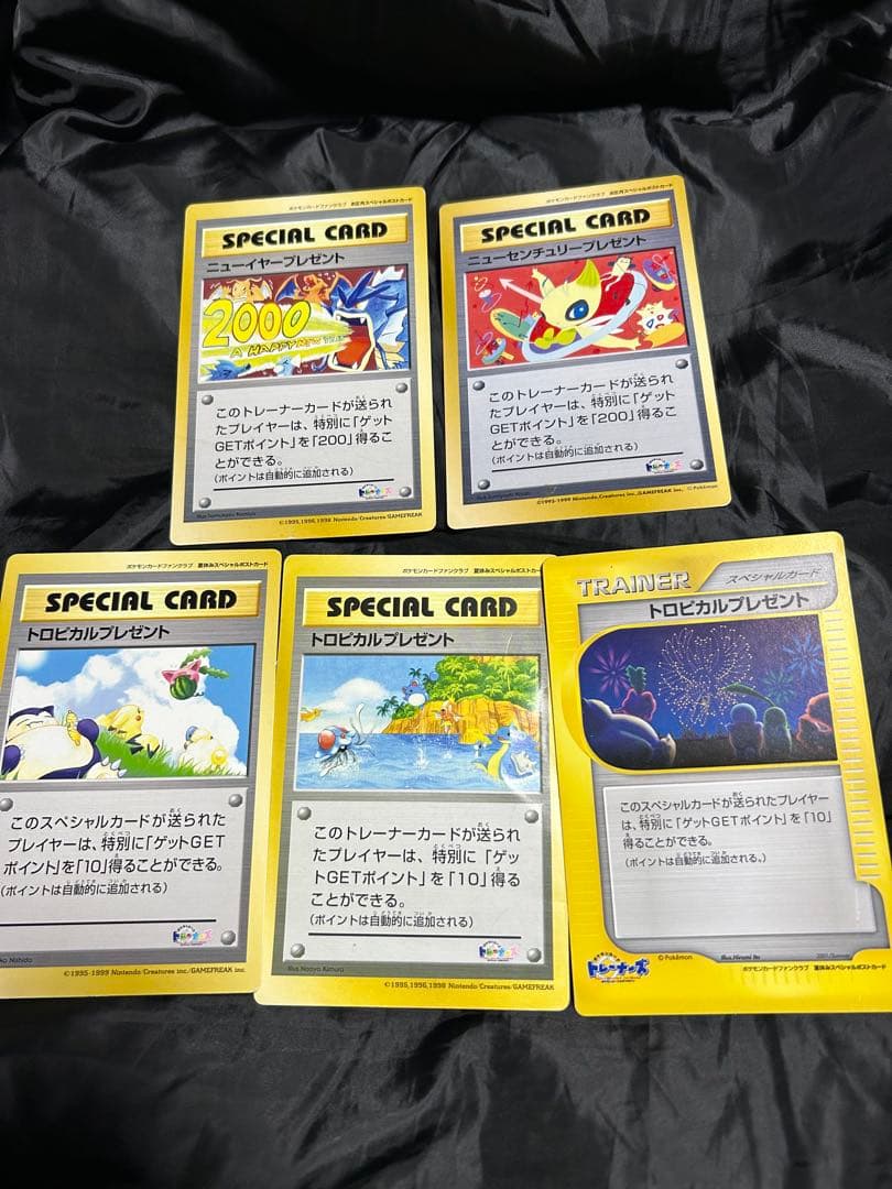 超希少品 ワンオーナー 5種 ハガキ ファンクラブ スペシャルポストカード