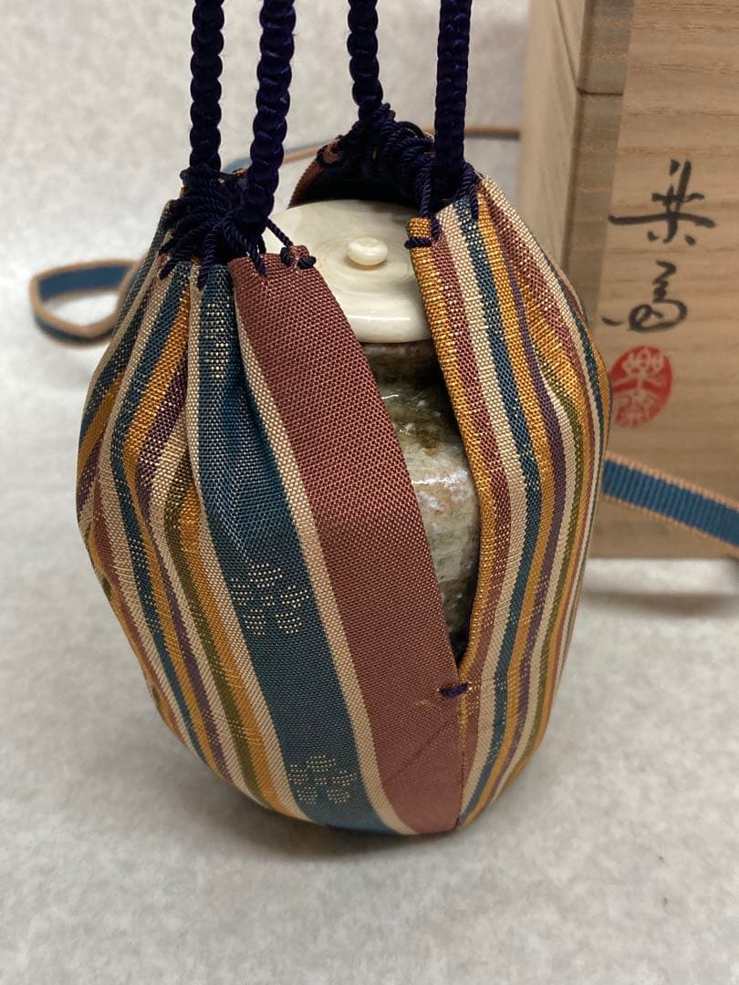 未使用品 信楽焼 四代高橋楽斎作 肩衝茶入 共箱 仕覆付 楽斎作