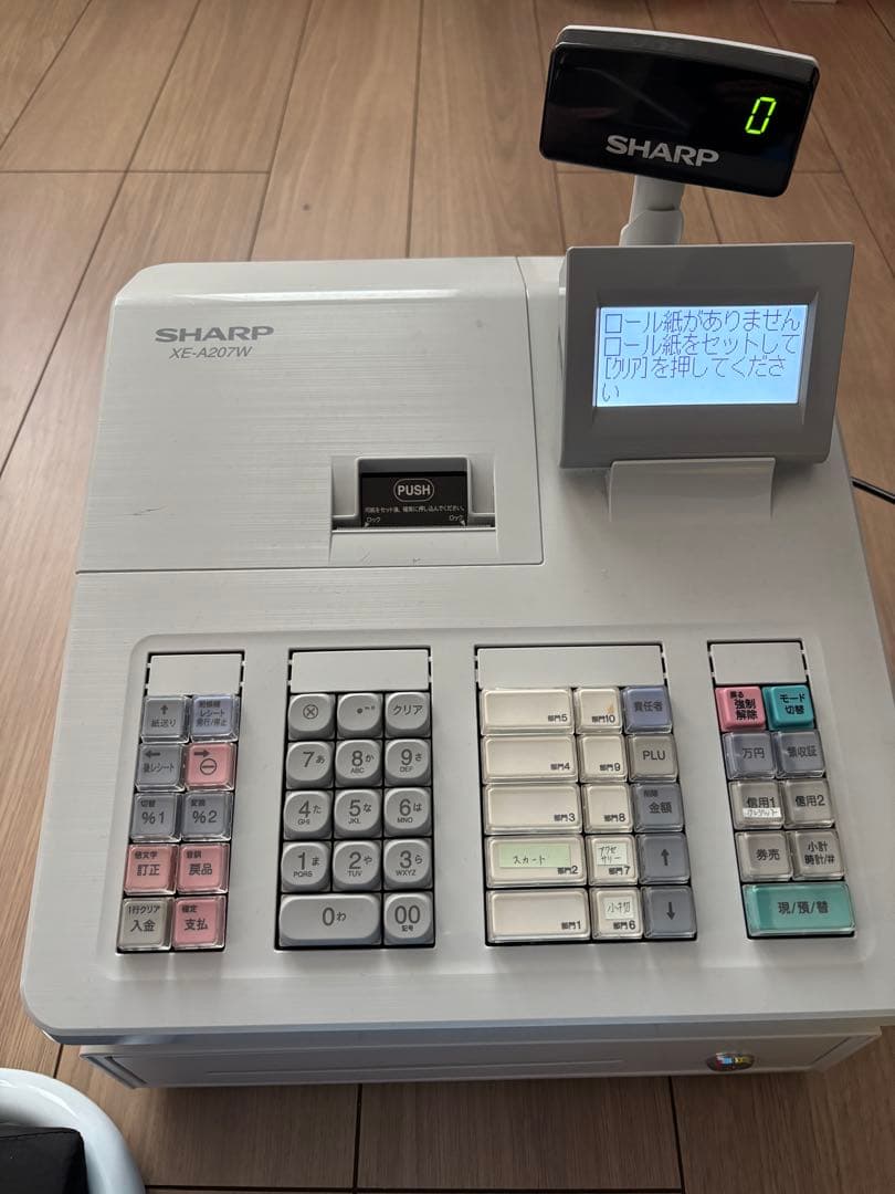 SHARP XE-A207W ホワイト　電子レジスタ