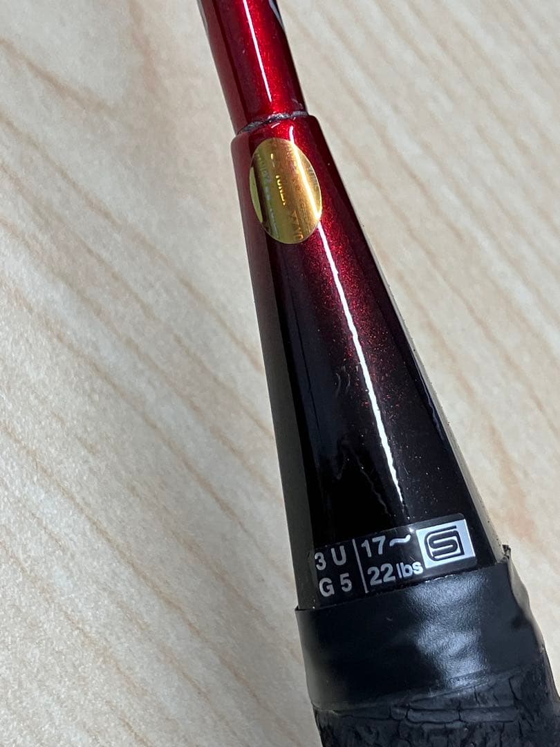 バドミントン　ラケット カーボネックス23 YONEX ヨネックス　3UG5