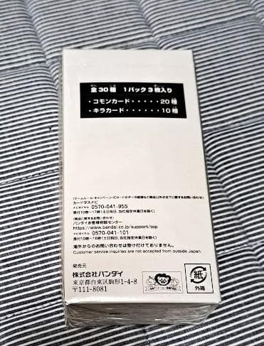 【新品・未開封】スーパードラゴンボールヒーローズ ブースター セレクションパック