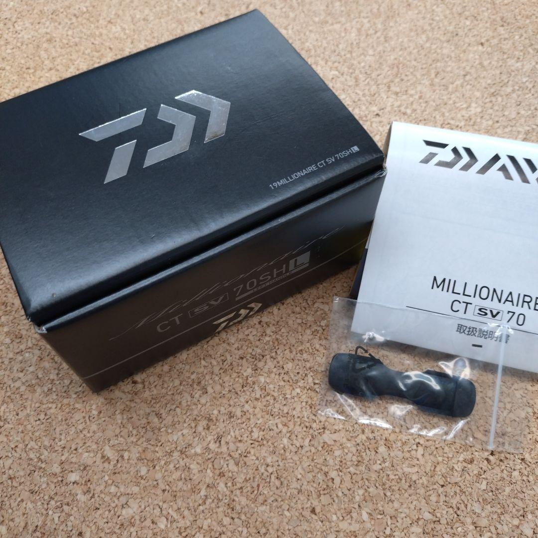 19 ミリオネア　CTSV70SHL