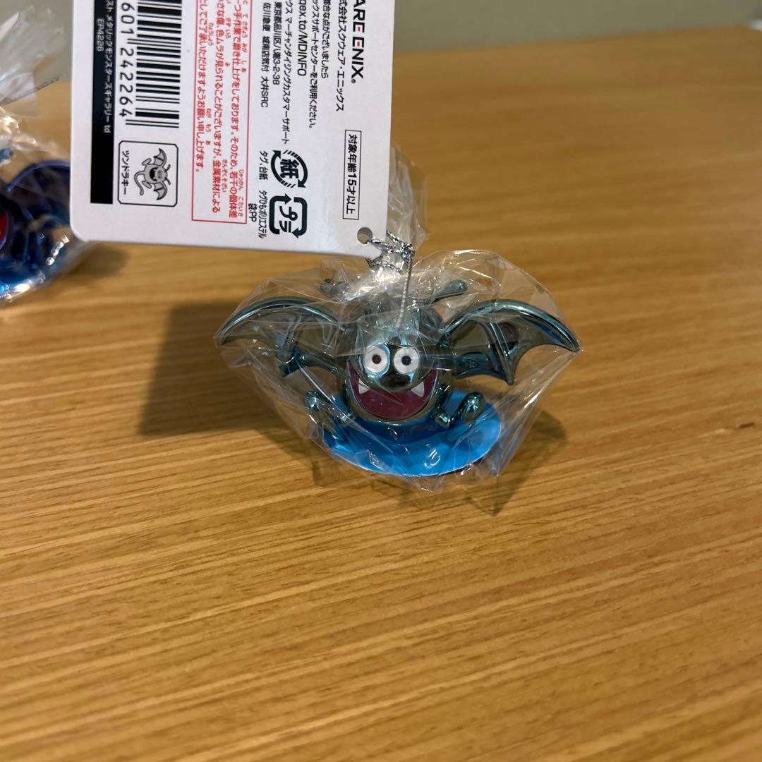 ドラクエ　メタリックモンスターズギャラリー　ドラキーなど　4個セット