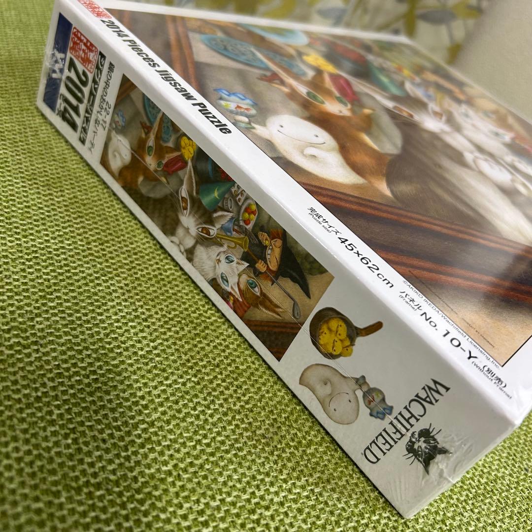 わふぃーるど　ダヤン　ジグソーパズル　2014ピース　鏡の中のおかしなパーティ