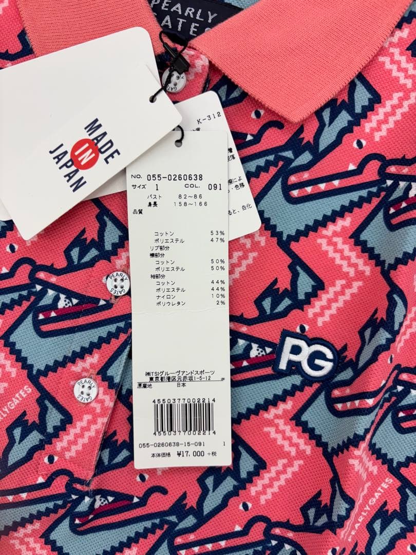 パーリーゲイツレディースポロシャツ7点セット