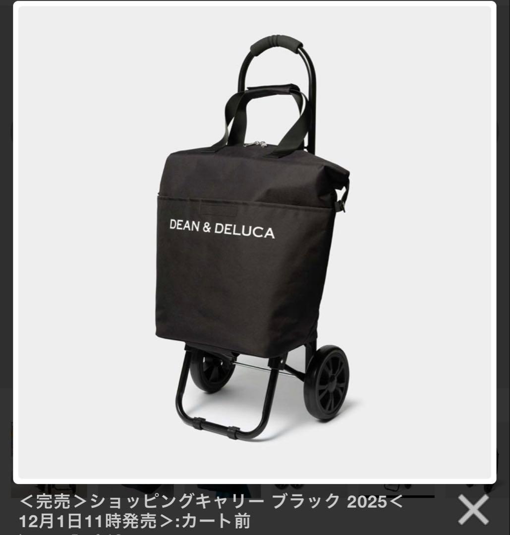 DEAN & DELUCAショッピングキャリー ブラック 2025 新品