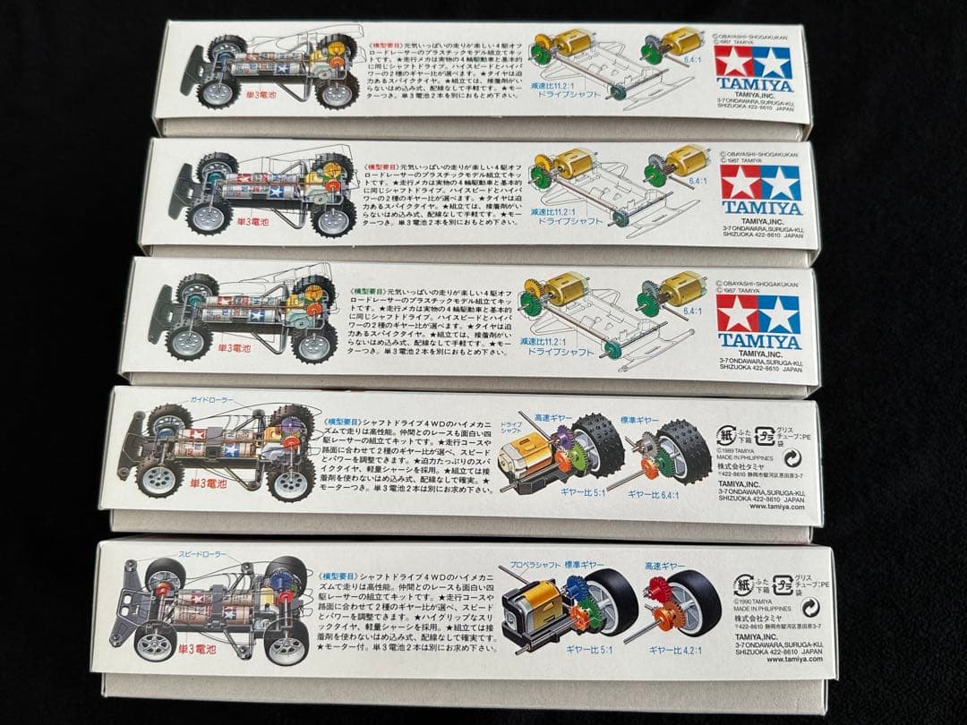 ミニ四駆 メモリアルボックスVol.2 おまけ付き