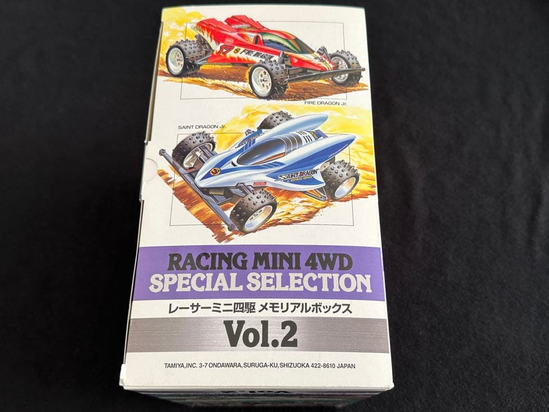 ミニ四駆 メモリアルボックスVol.2 おまけ付き