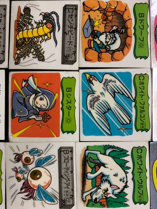 美品　レア品　すごろくモンスターシール34枚