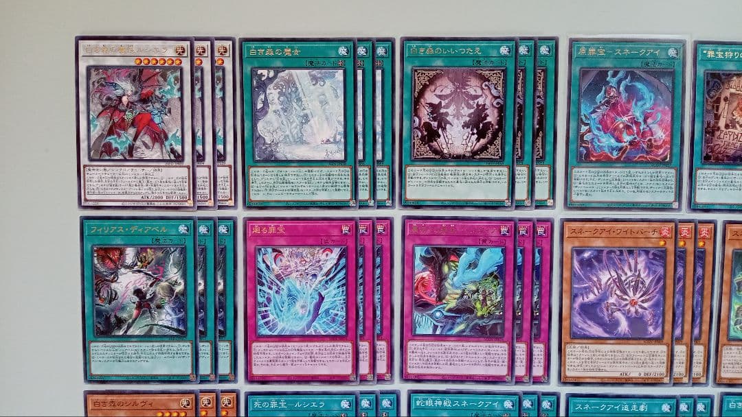 遊戯王 白き森 アザミナ ディアベルスター デッキパーツ 160枚