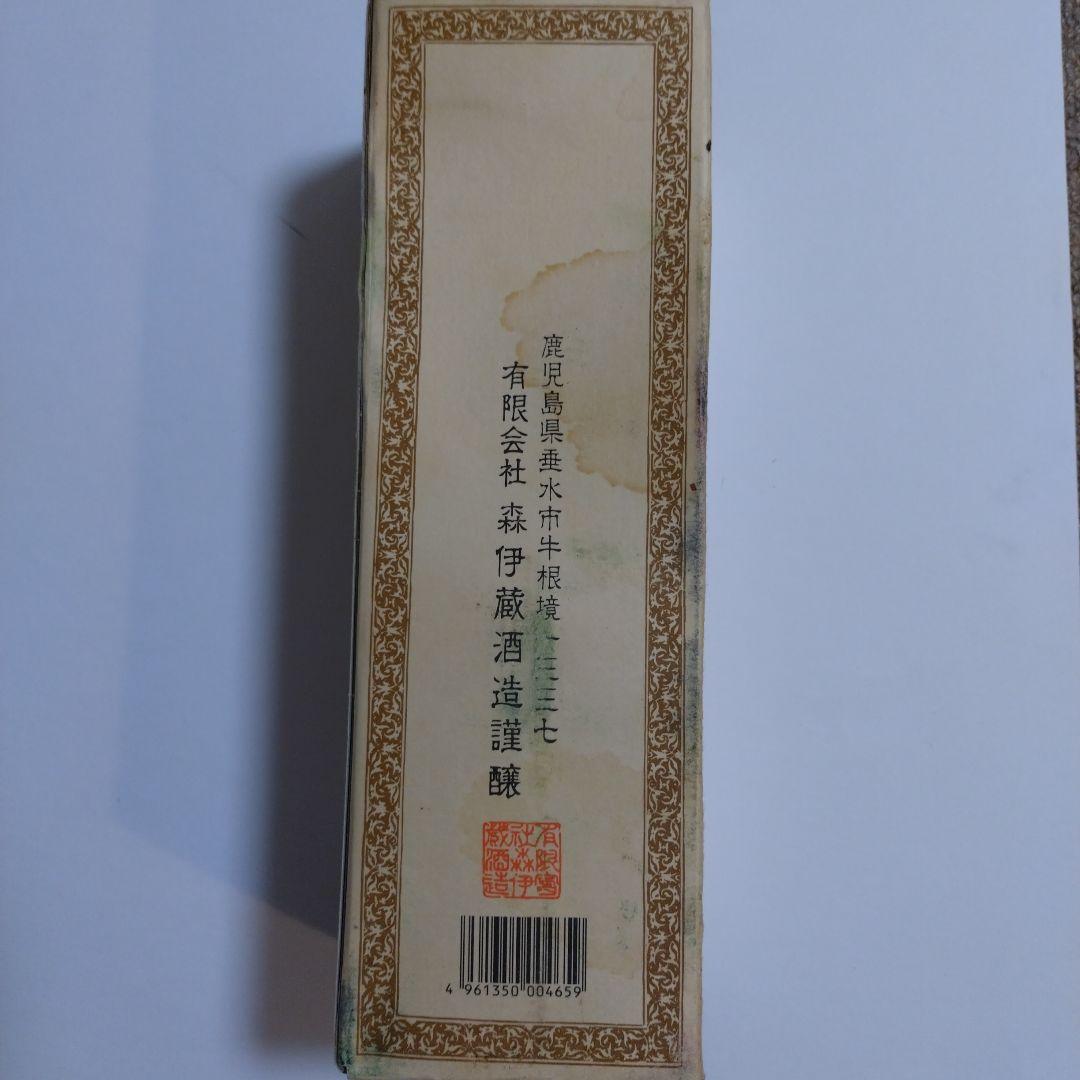 ★m&h★森伊蔵 720ml 25度 焼酎 さつまいも