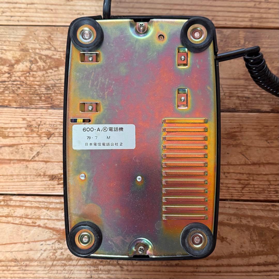 黒電話 昭和 電話 レトロ ダイヤル 電電公社 ビンテージ 通信 アンティーク