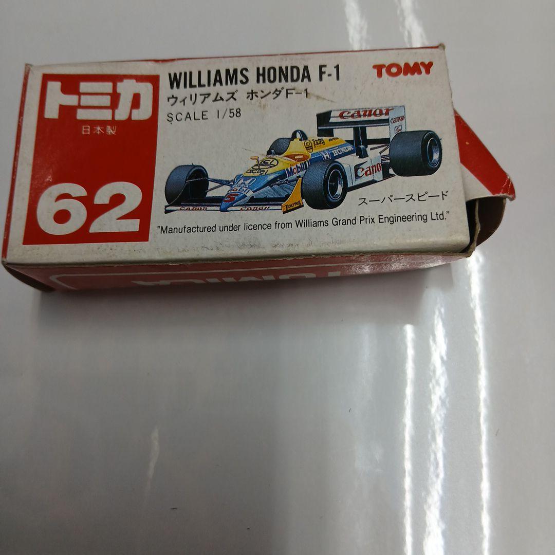 トミカ ウィリアムズホンダF-1 1/58