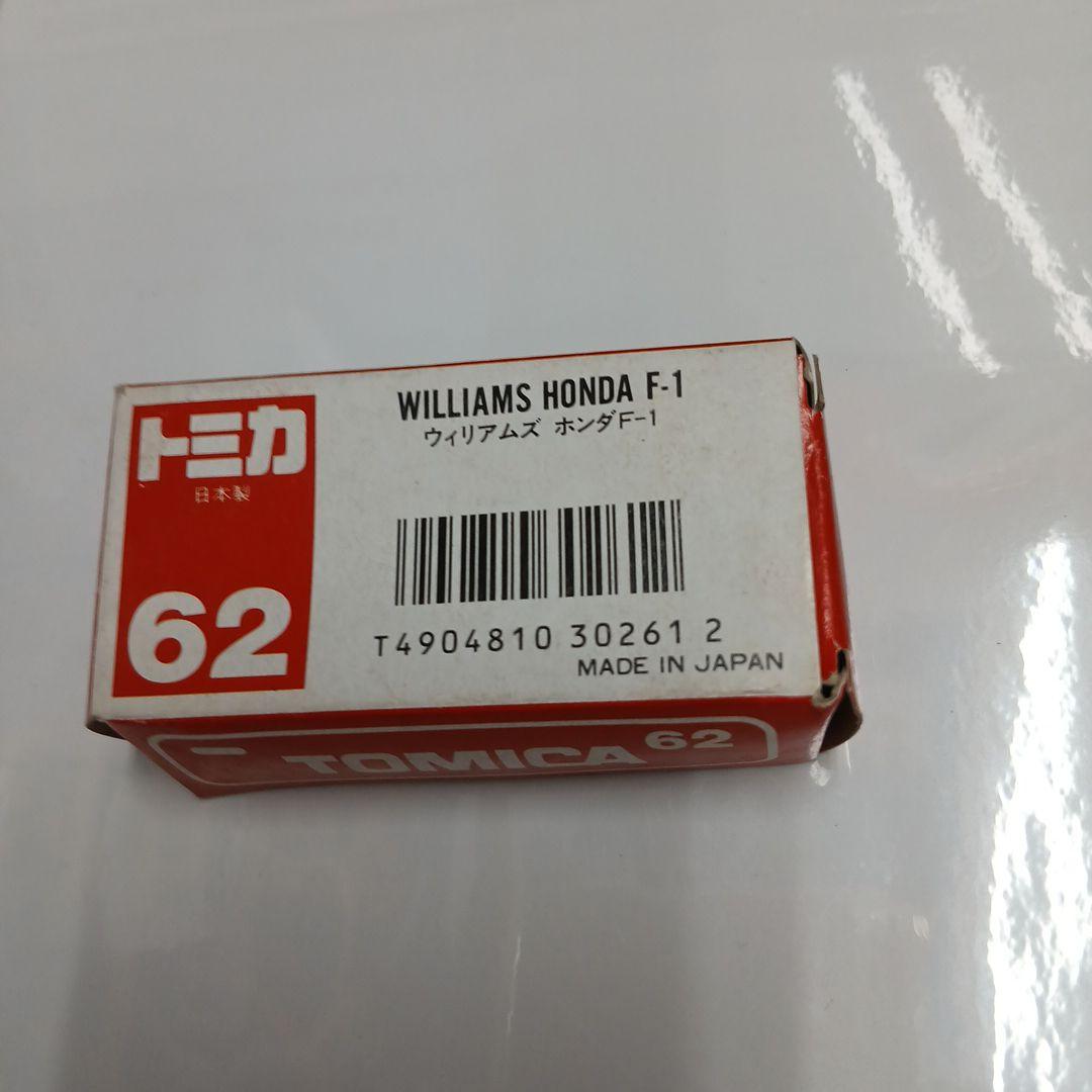 トミカ ウィリアムズホンダF-1 1/58