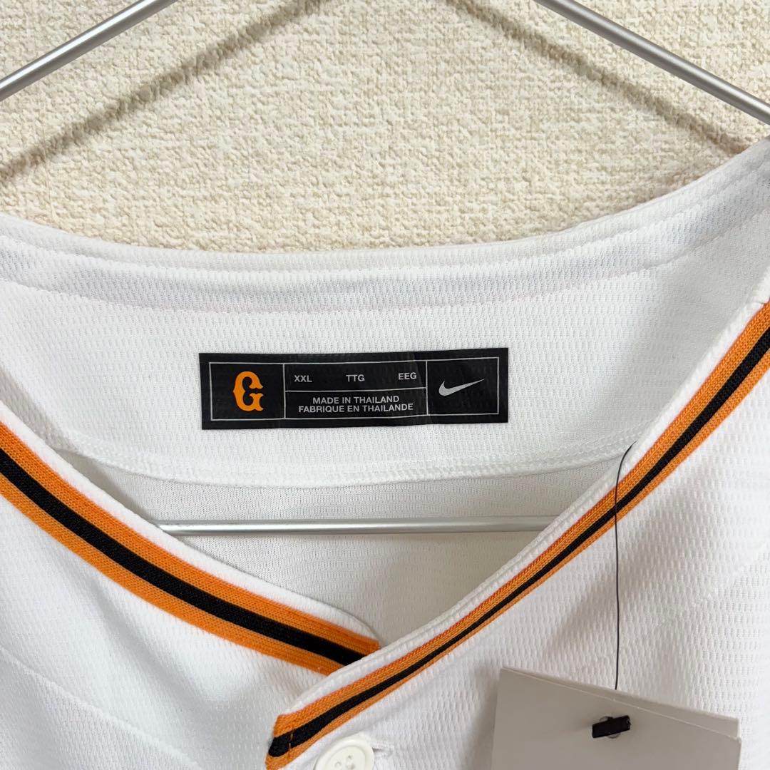 【新品】NIKE 読売ジャイアンツ　ユニフォーム　2XL